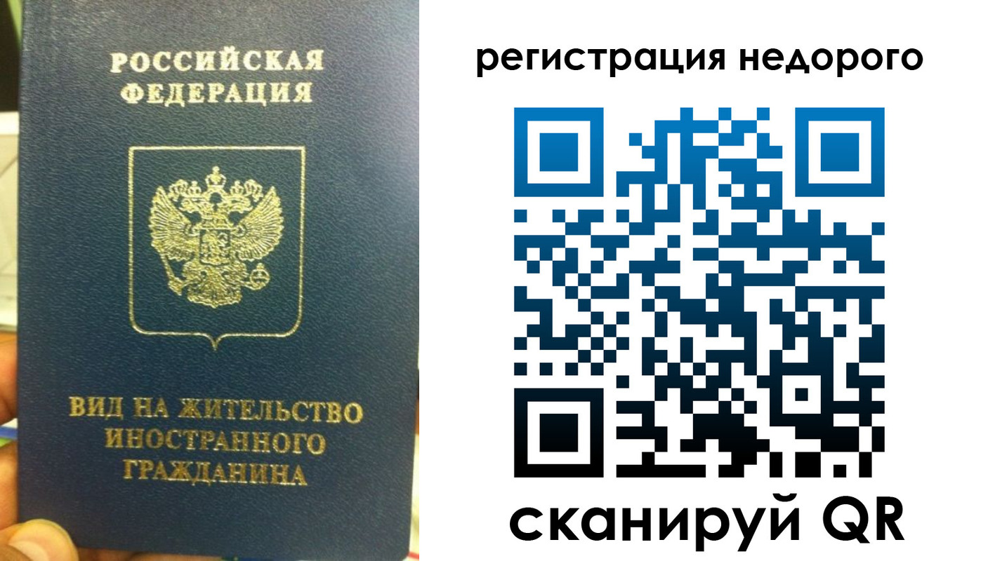 прописка от собственника в Нижней Салде