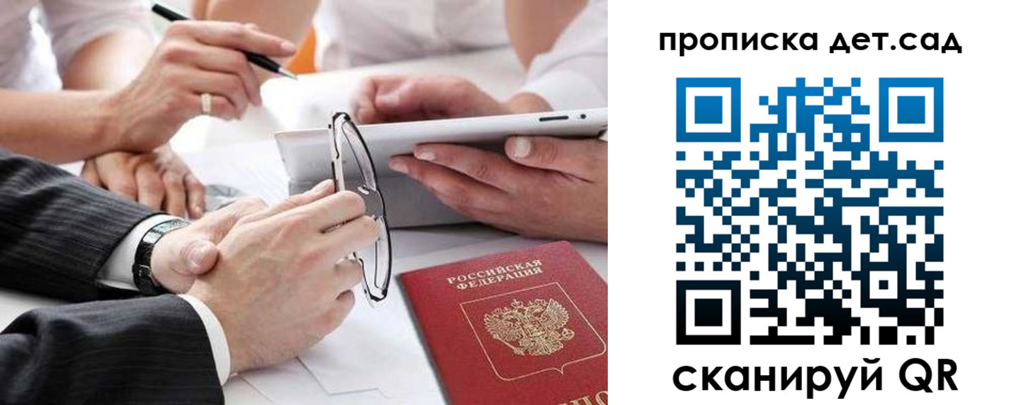 временная регистрация недорого в Нижней Салде