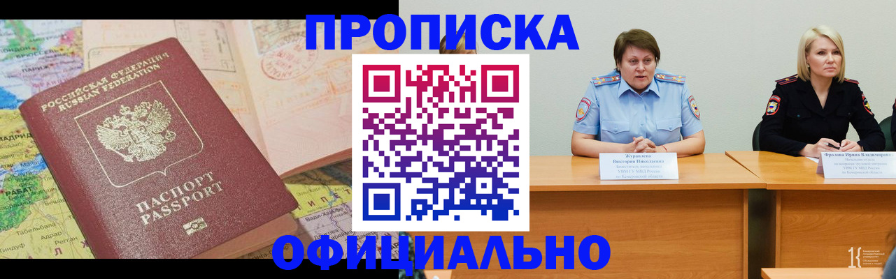 где прописаться в Нижней Салде