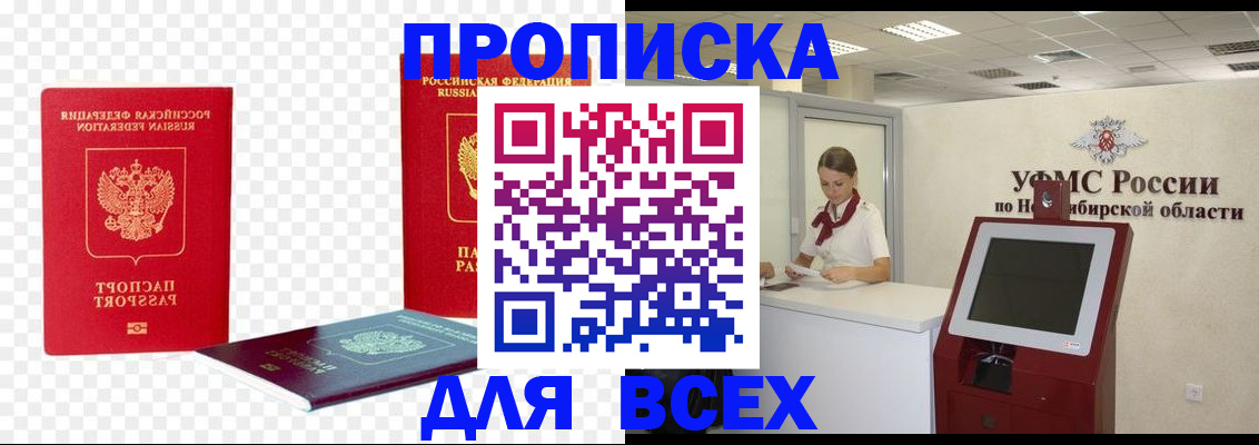 прописка поиск в Нижней Салде