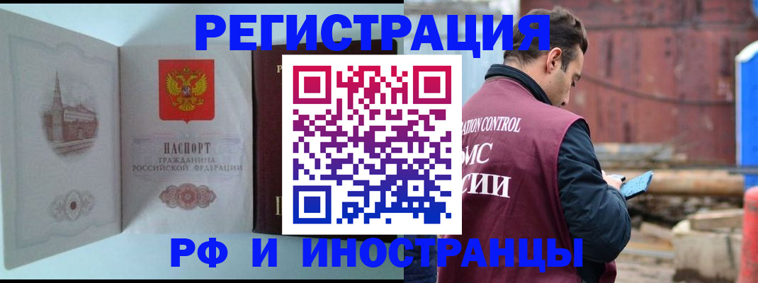 прописка в Нижней Салде