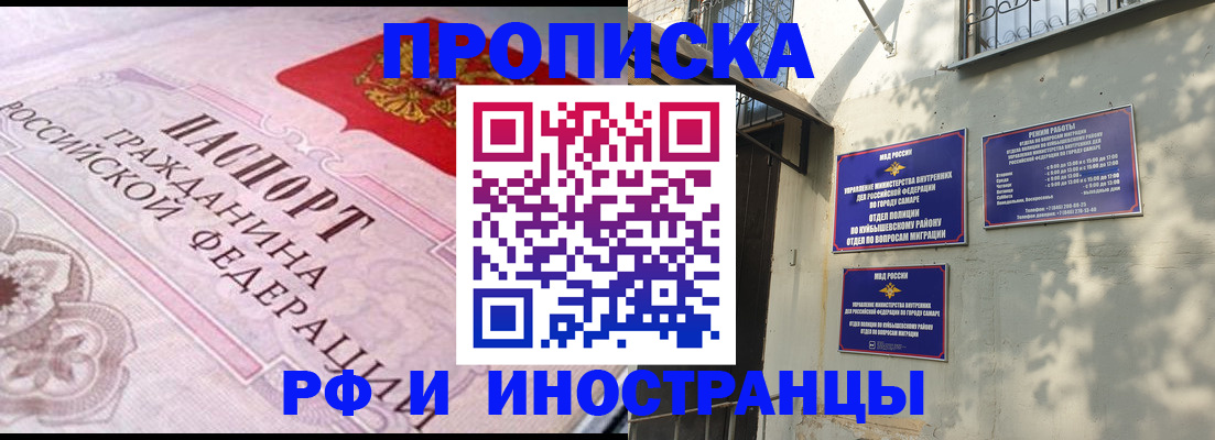 прописка паспорт в Нижней Салде